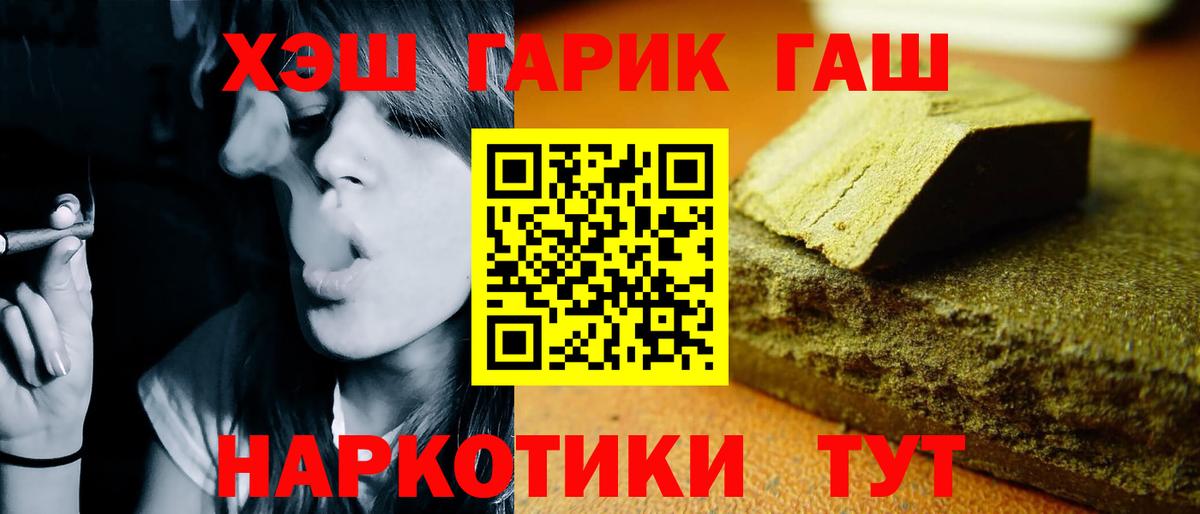 ГАШИШ Изолятор  Вход с VPN  Сочи 