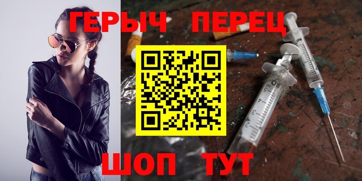Сочи  ГЕРОИН Афган  Вход с VPN 