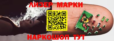 молекула духа Будённовск