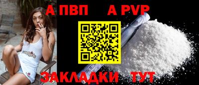 а пвп мука Бугуруслан