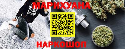 марихуана Бузулук