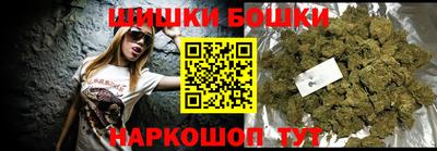 марихуана Бузулук