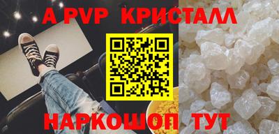 а пвп мука Бугуруслан