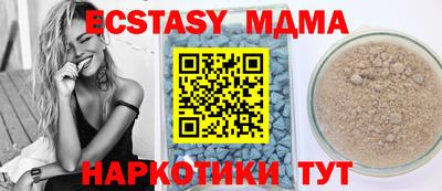молекула духа Будённовск