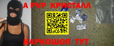 марихуана Бузулук