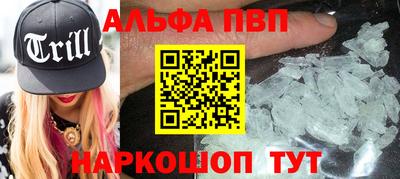а пвп мука Бугуруслан