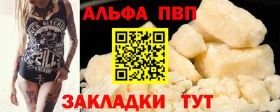 прущие грибы Волжский