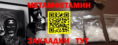молекула духа Будённовск