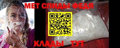 молекула духа Будённовск