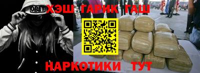 молекула духа Будённовск