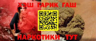 молекула духа Будённовск