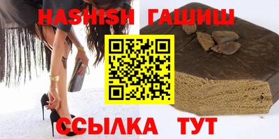 молекула духа Будённовск