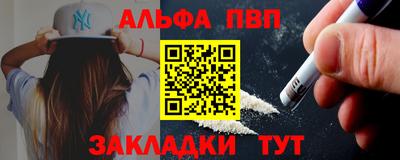 а пвп мука Бугуруслан