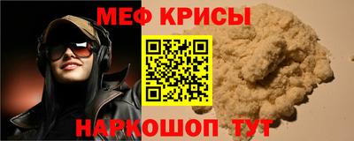 а пвп мука Бугуруслан