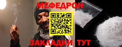 кокаин колумбия Волгодонск