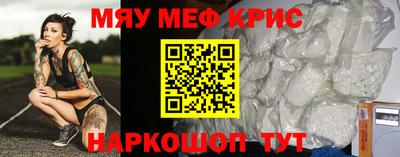 молекула духа Будённовск
