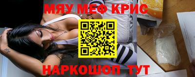 молекула духа Будённовск