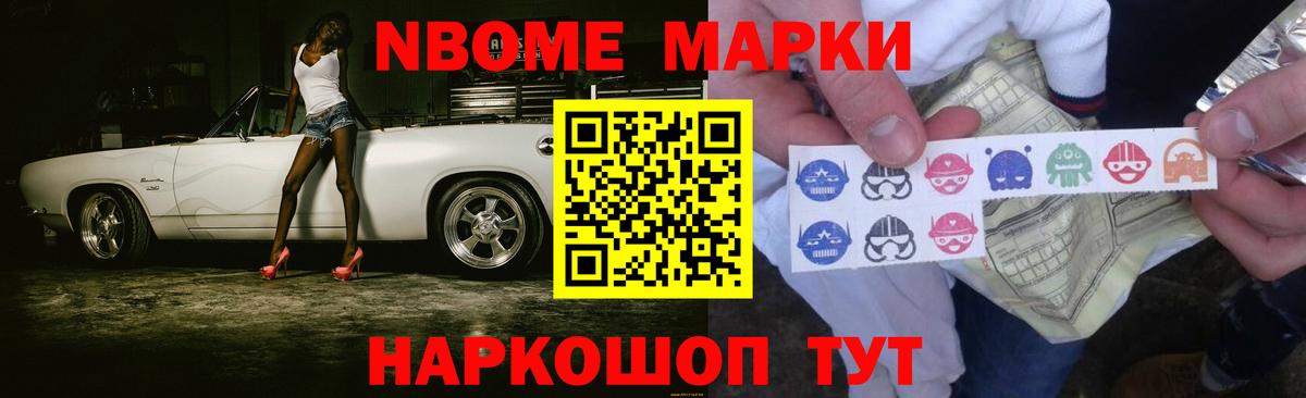 hydra онион  LSD-25 экстази ecstasy  Вход с VPN  Сочи 