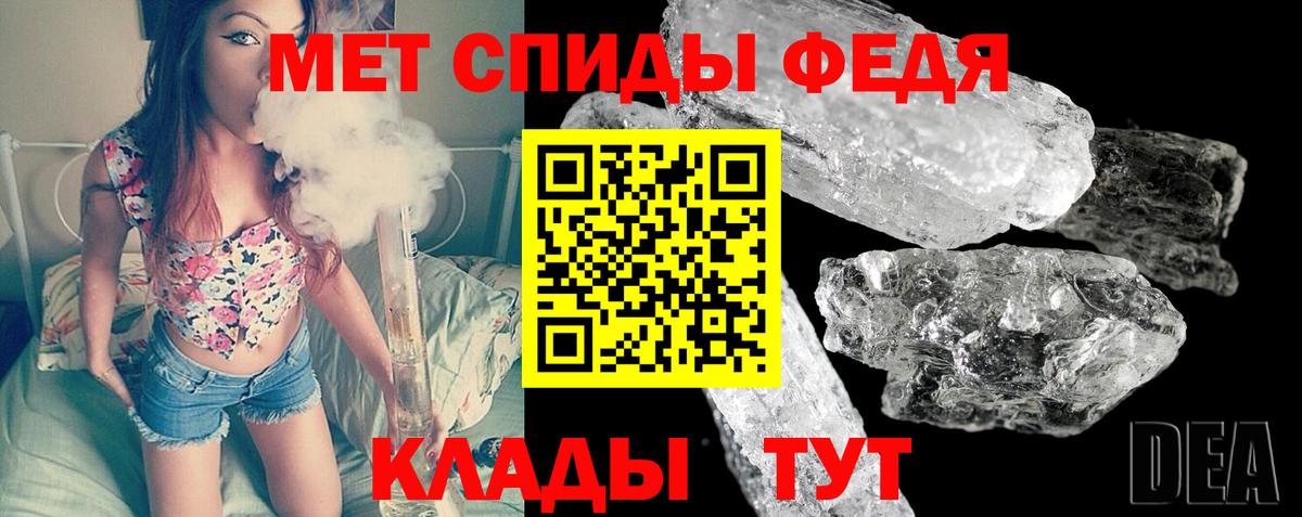 Сочи  Первитин  МЕТАМФЕТАМИН Methamphetamine  Вход с VPN  МЕТАМФЕТАМИН Methamphetamine 