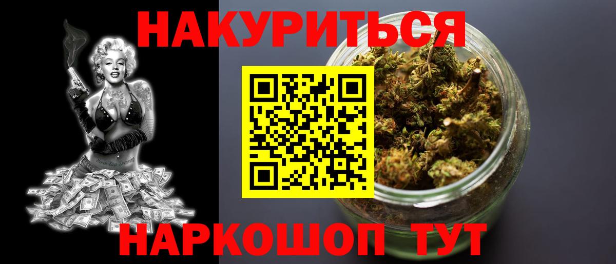 Сочи  Бошки марихуана индика  Вход с VPN  Канабис White Widow  Бошки Шишки марихуана 