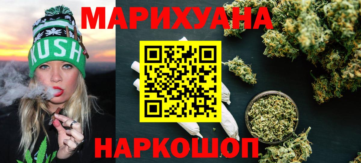 МАРИХУАНА ГИДРОПОН Сочи